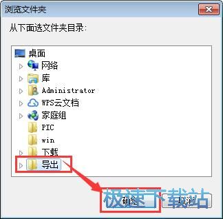 图：压缩视频教程