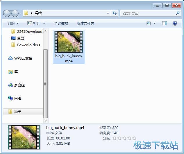 图：压缩视频教程