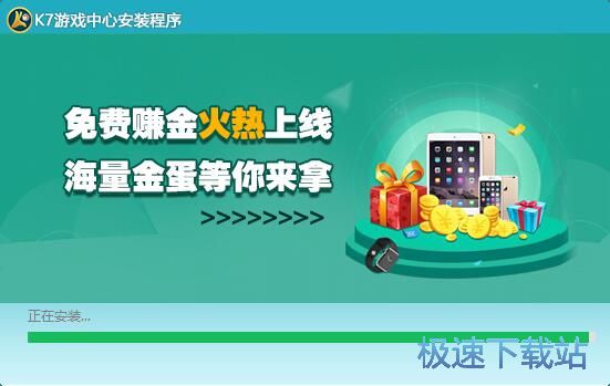K7星空综合app官网登录入口中心安装教程