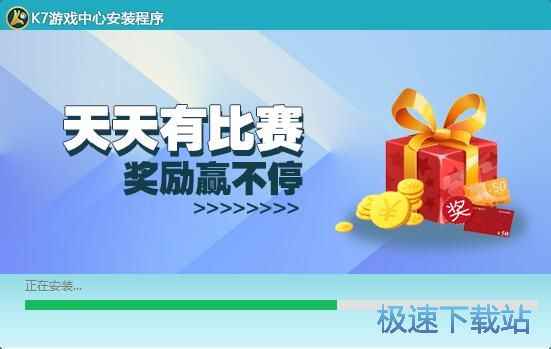 K7星空综合app官网登录入口中心安装教程