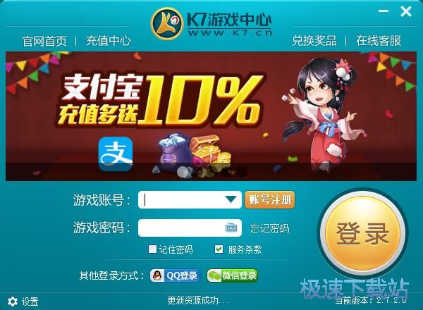 图：注册账号教程
