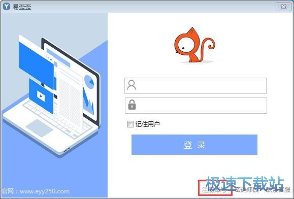 图：注册账号