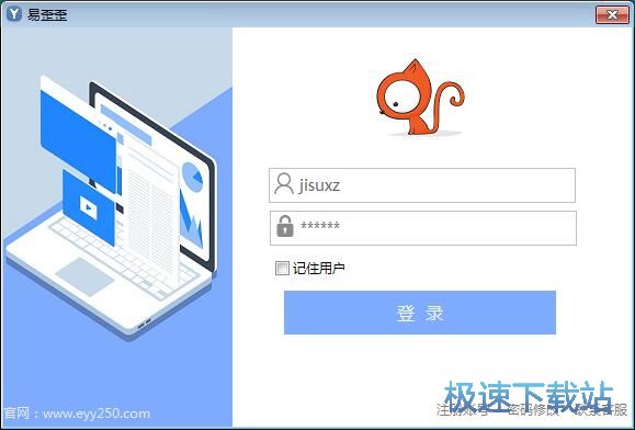 图：注册账号