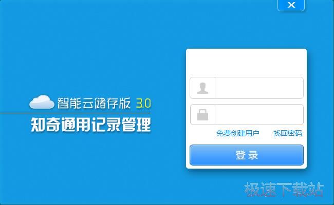 图：注册账号教程