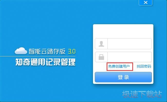 图：注册账号教程