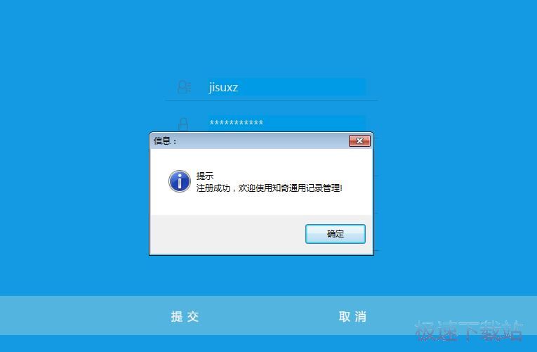 图：注册账号教程