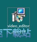 图：VSDC Free Video Editor安装教程