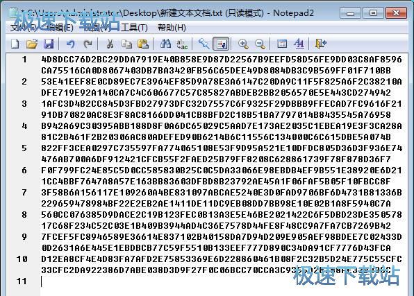 图：加密/解密文本教程