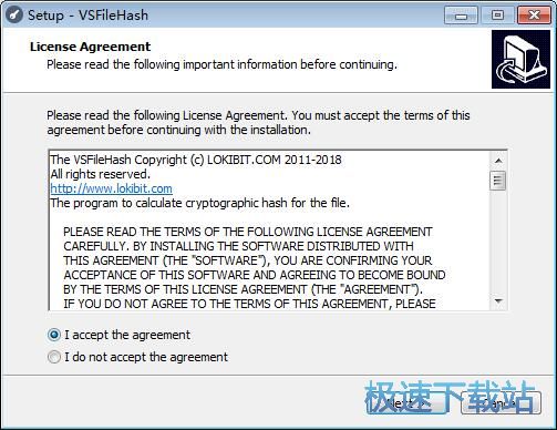 图：VSFileHash安装教程