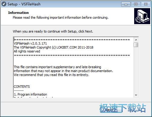 图：VSFileHash安装教程