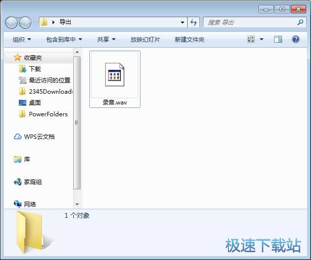 图：朗读文字教程