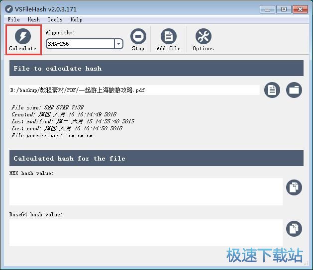 图：识别文件哈希值教程