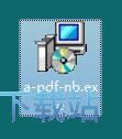 图：A-PDF Number安装教程