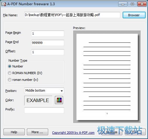 图：添加PDF文档页码教程