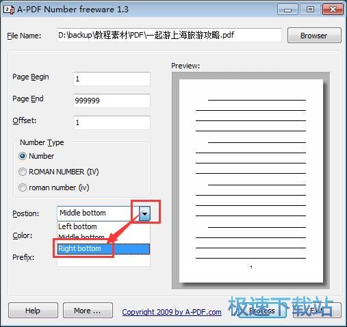 图：添加PDF文档页码教程