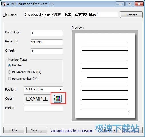 图：添加PDF文档页码教程