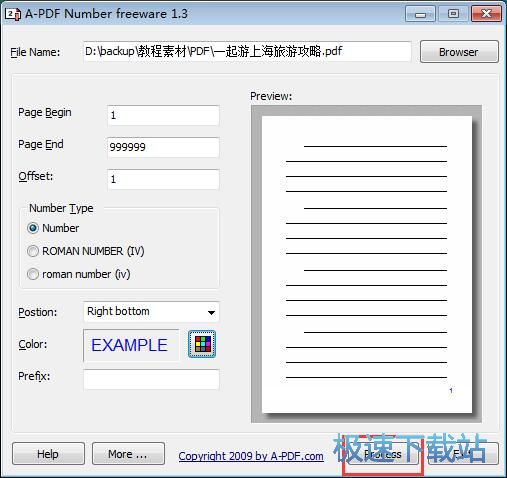图：添加PDF文档页码教程