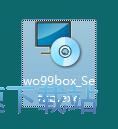 图：wo99伴奏盒安装教程