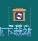 图：Apeaksoft MobieTrans安装教程
