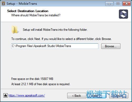图：Apeaksoft MobieTrans安装教程