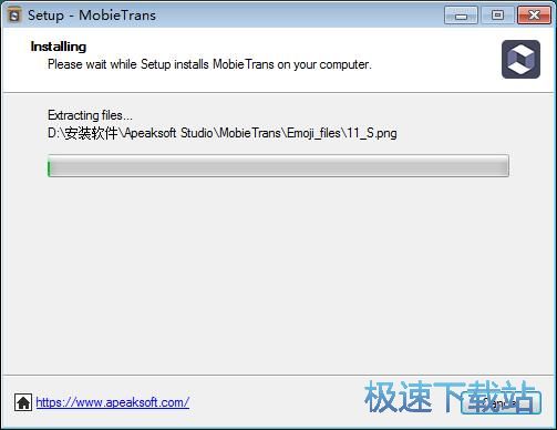 图：Apeaksoft MobieTrans安装教程