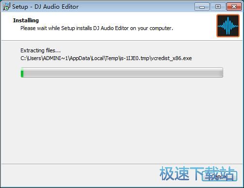 图：DJ Audio Editor安装教程