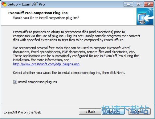 ExamDiff安装教程