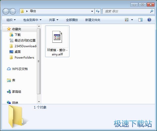 图：编辑本地MP3教程