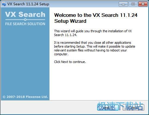图：VX Search安装教程