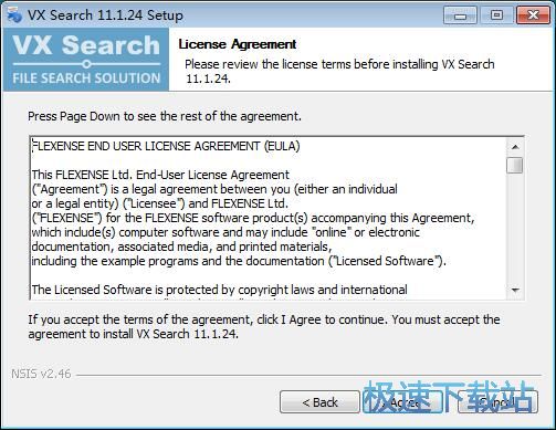 图：VX Search安装教程