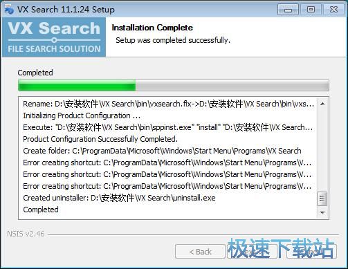 图：VX Search安装教程