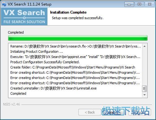 图：VX Search安装教程