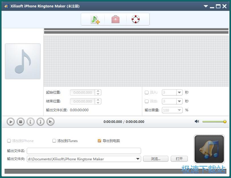 图：制作iPhone铃声教程
