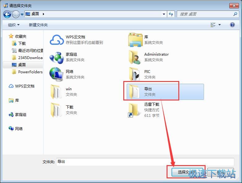 图：制作iPhone铃声教程