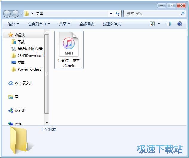 图：制作iPhone铃声教程