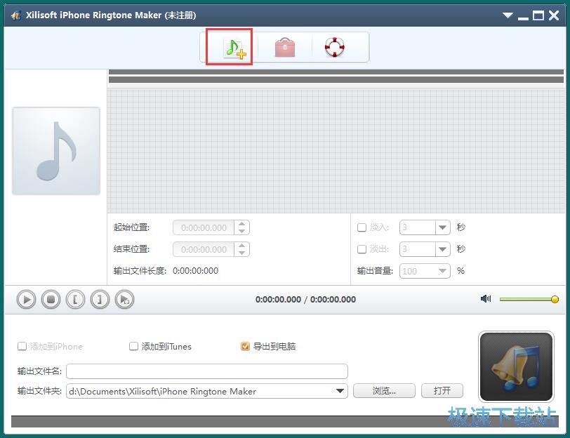 图：制作iPhone铃声教程