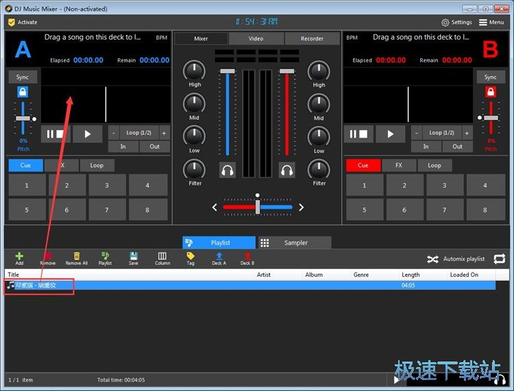 图：本地MP3混音教程