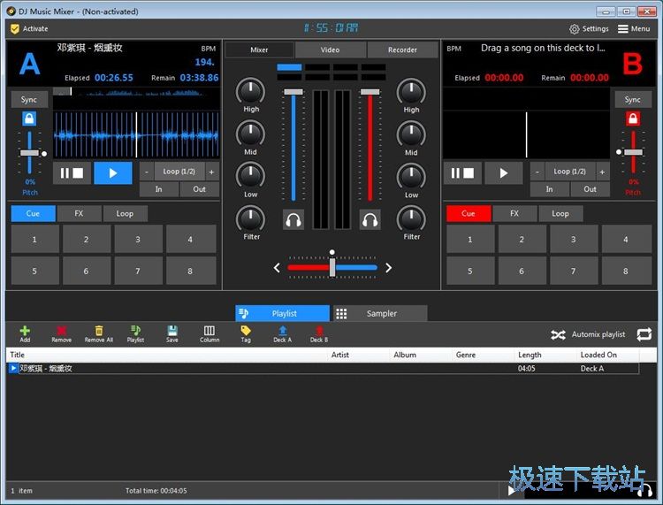 图：本地MP3混音教程