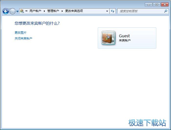 图：禁止系统安装软件