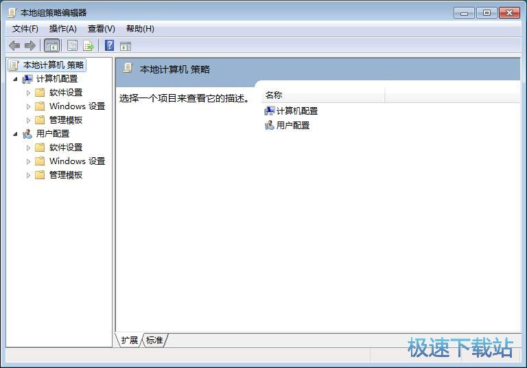 图：禁止系统安装软件