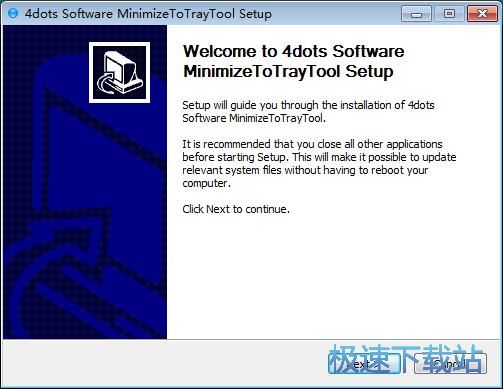 图：Minimize to Tray Tool安装教程