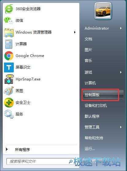 图：创建VHD硬盘教程