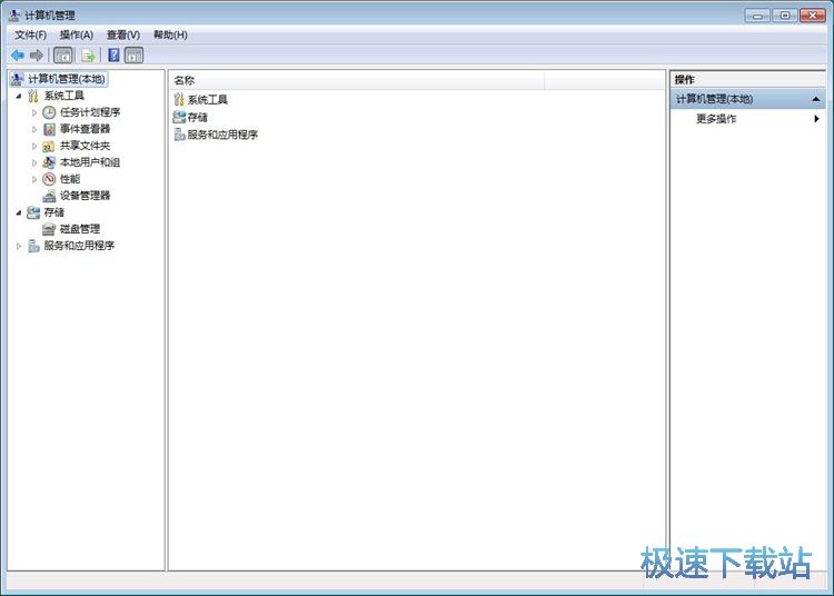 图：创建VHD硬盘教程