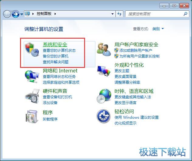 图：创建VHD硬盘教程