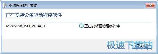 图：创建VHD硬盘教程