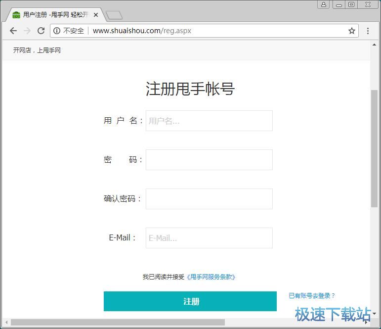图：注册账号教程
