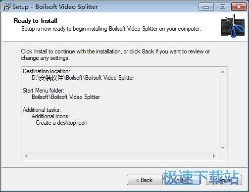 图：Boilsoft Video Splitter安装教程