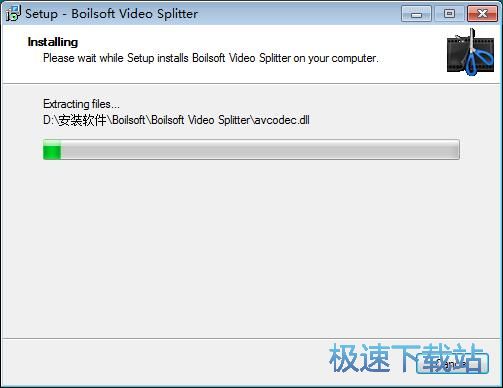 图：Boilsoft Video Splitter安装教程