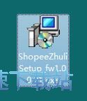 图：虾皮上货助理安装教程