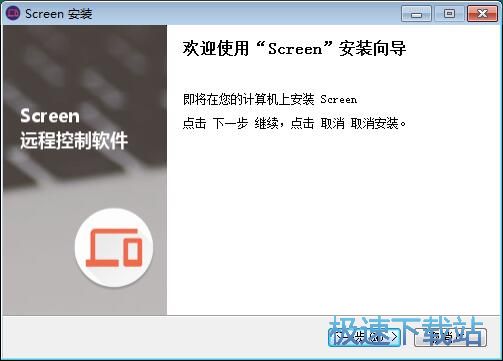 图：Screen投屏安装教程